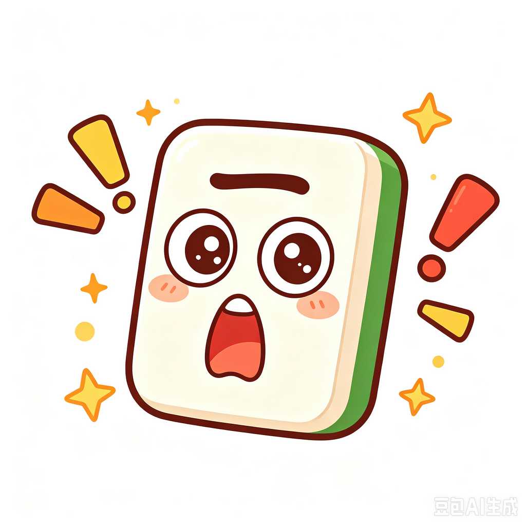 Canton,mahjong